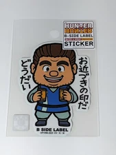 Hunter x Hunter B-Side Label Sticker Tonpa Waterproof US SELLER