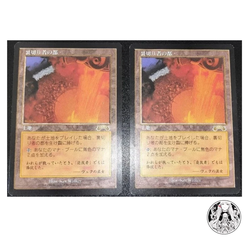City Of Traitors for sale | eBay