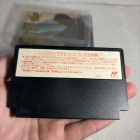 Meijinsen Shogi Famicom NES Japan import boxed no manual US Seller