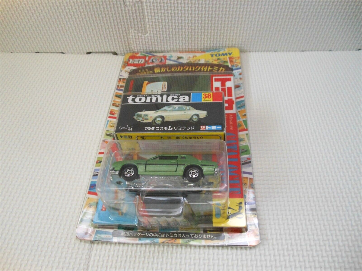 Tomy Tomica Car model Mazda Cosmo L Limited Mini car 35th