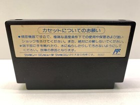 GEKITO PRO WRESTLING - FAMICOM FC NES NINTENDO IMPORT JAPAN TECMO SOLO CARTUCCIA