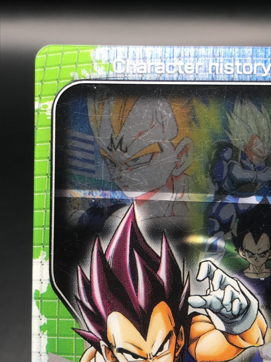 Vegeta DRAGON BALL Card dass TCG MORINAGA Very Rare JAPAN HI-07