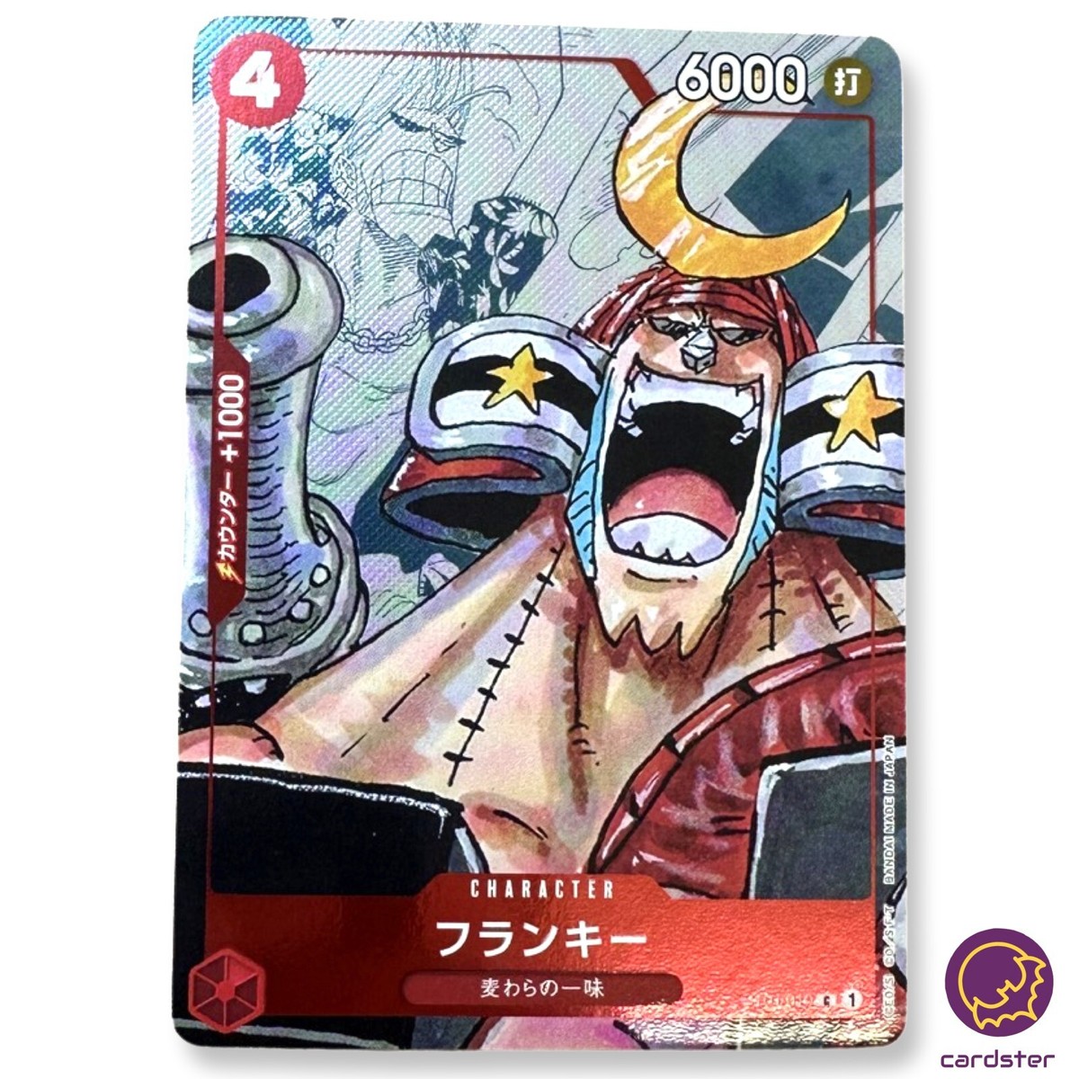 その他 CP-FRANKY Franky [PAR] Parallel 25th Anniversary PROMO ST01-010 C ONE
