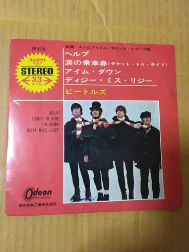 Japanese press Four Songs on 7"   ODEON 33 COMPACT   HELP!   THE BEATLES