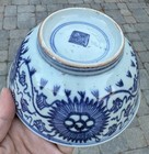 Antique Chinese Blue and White Porcelain Bowl Qing Dynasty Yongzheng Period