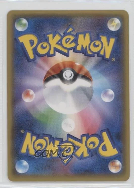 FA - Noivern GX Japanese #055 - Image 2 of 2