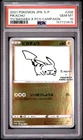 2021 POKEMON JAPANESE YU NAGABA X POKEMON PROMO #208 PIKACHU PSA 10