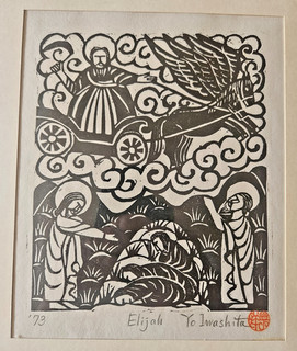 Original 1973 Woodcut Woodblock Print Elijah by Yo Iwashita Hiroshi Christianity