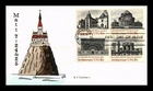 US COVER FIRST DAY OF ISSUE HAND COLORED BLOCK OF 4 ARCHITECTURE STAMPS