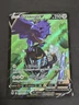 Corviknight V TG18/TG30 Pokemon Silver Tempest Trainer Gallery SIR NM