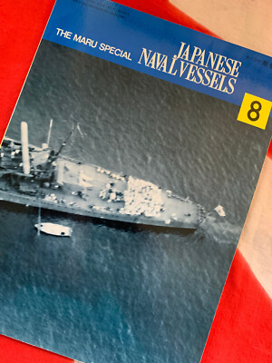 IJN FURUTAKA & KAKO Heavy Cruiser MARU SPECIAL Vol 8 FREE USA SHIPPING!