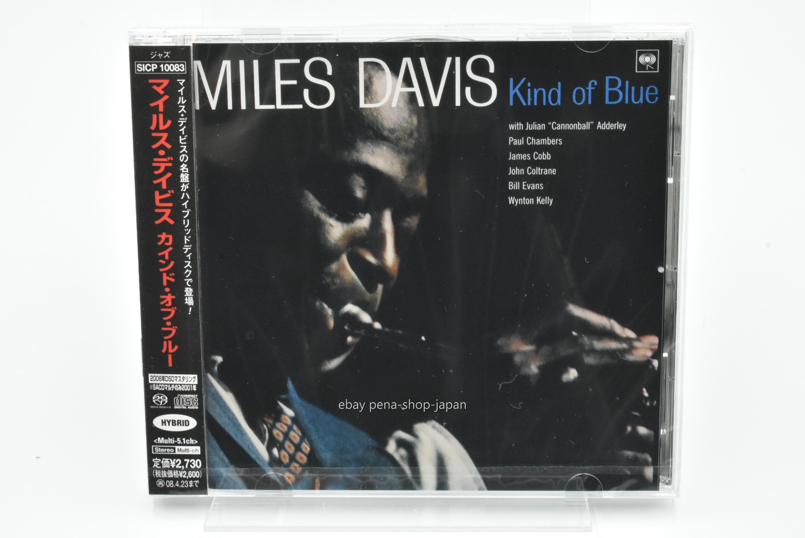 MILES DAVIS-KIND OF BLUE-JAPAN SACD Hybrid Japan