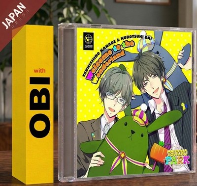 Masahiro Yamanaka - ツキプロシリーズ[Welcome to the Wonderland] w/OBI CD Japan Import