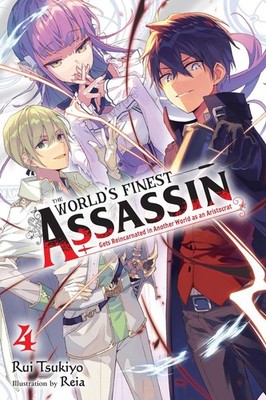 The World's Finest Assassin Gets Reincarnated in Another World as an Aristocrat,