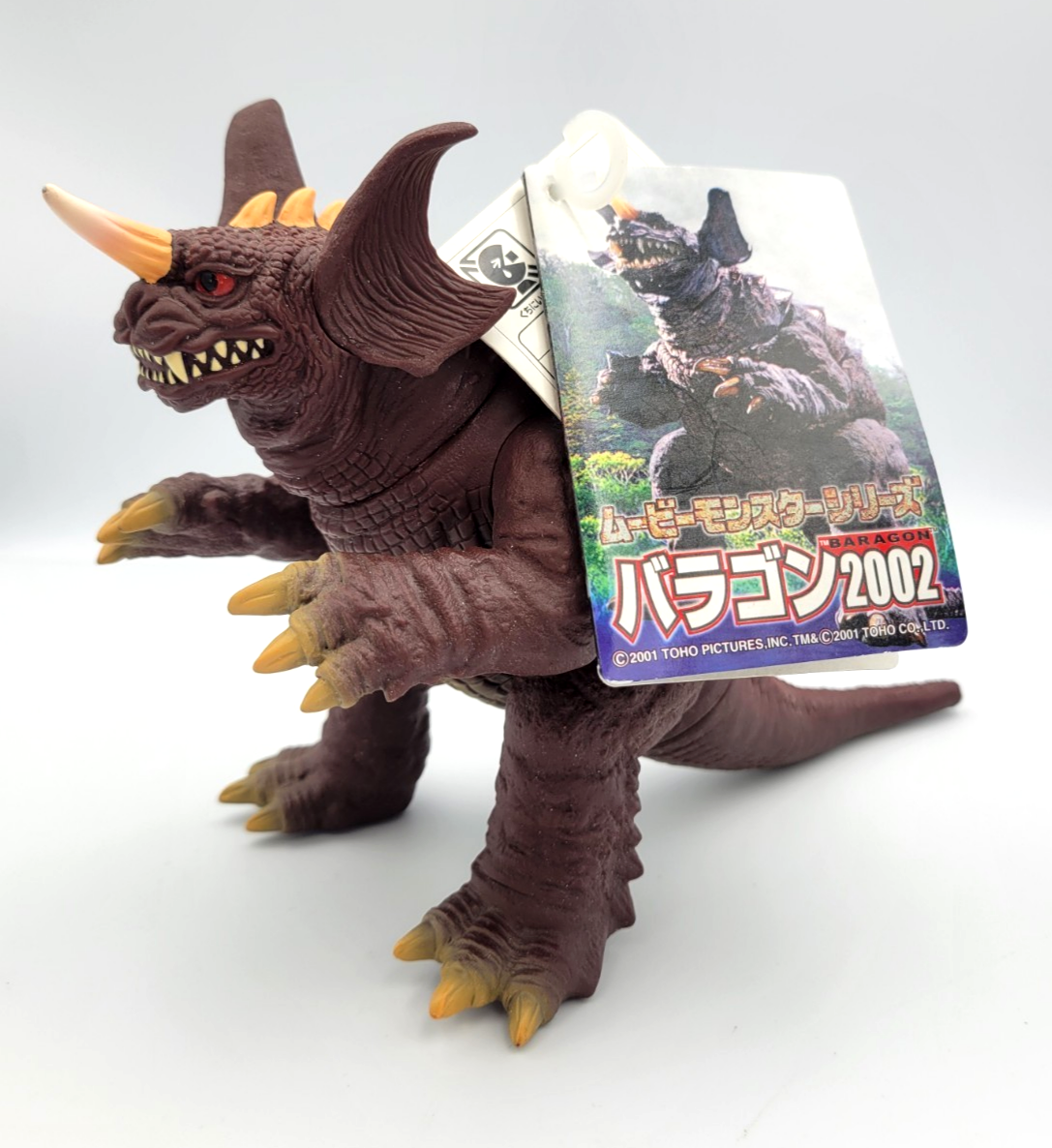 Baragon 2001 Movie Monster Series Godzilla 2002 Figure GMK w/ TAG