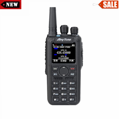AnyTone AT-D878UV Plus DMR Digital Walkie Talkie Transceiver Bluetooth with GPS