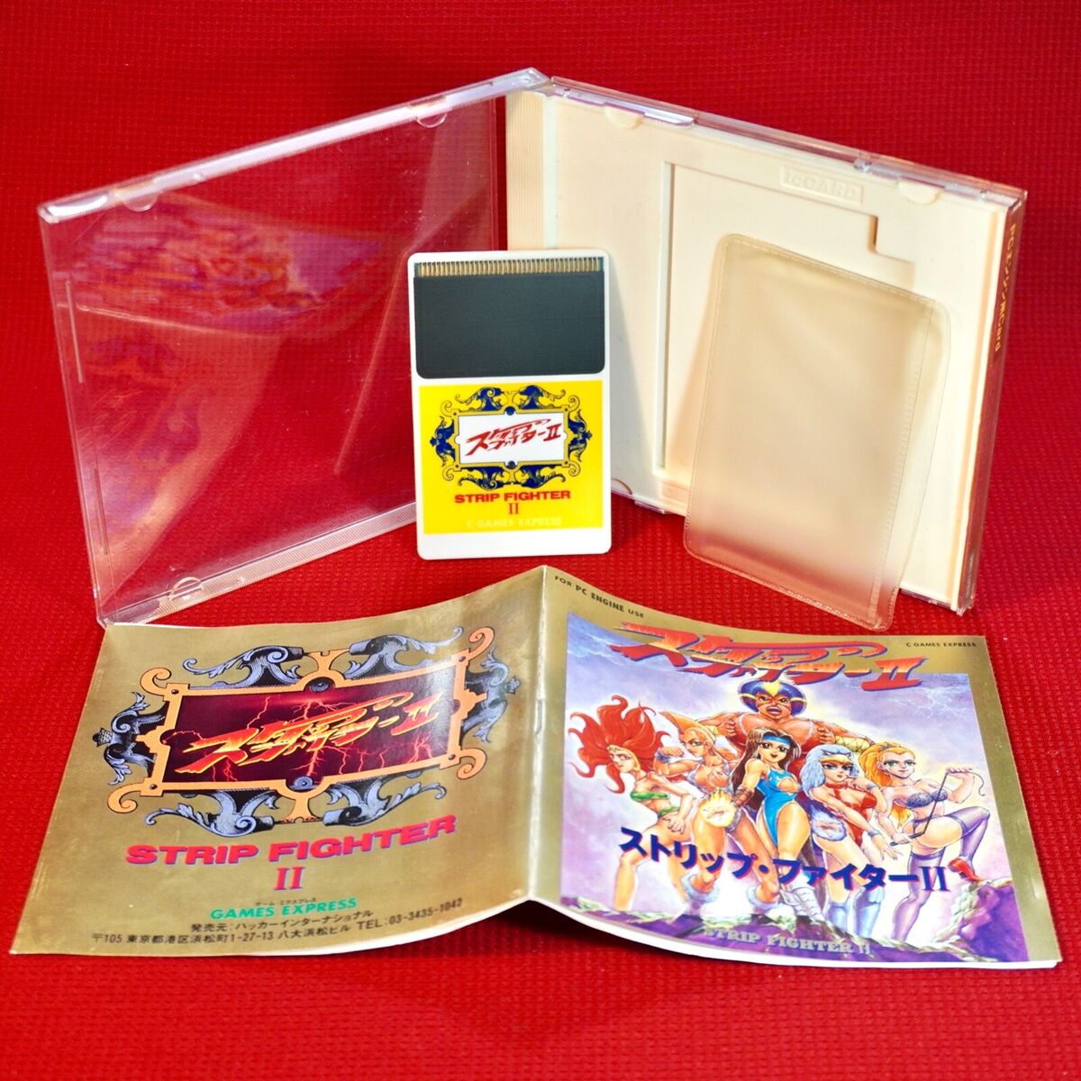 Lot 3 PC Engine Hu Card Strip Fighter 2 Street Fighting PCE Lot 3 PC Engine Hu Card Strip Fighter 2 Street Fighting PCE