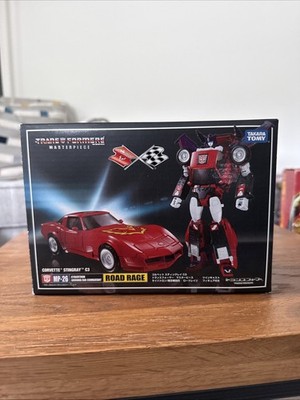 Transformers Masterpiece MP-26 Ground Road Rage G1 Action Figure in Box ...
