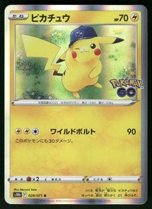 Pokemon Go Pikachu Promo | eBay