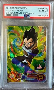 Vegeta Psa 10 | eBay
