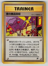 Nightly Garbage Run Non Holo Common Team Rocket Pokemon Japanese MP