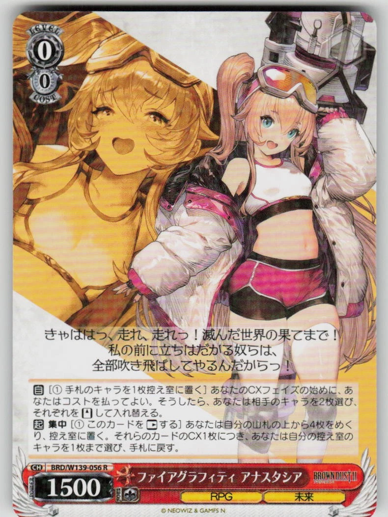 のん様 Weiss Schwarz Near Mint or Better Individual Trading Card Games in