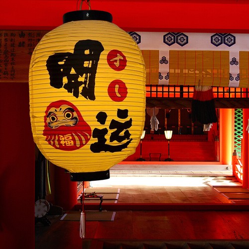 Lámpara de decoración colgante de linterna japonesa de PVC impermeable cocina tienda de sushi restaurante - Imagen 4 de 53