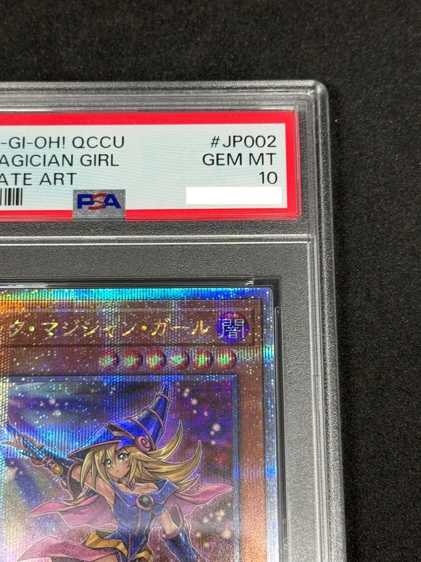 PSA 10 Dark Magician Girl 25th Quarter Century Secret Side PSA 10 Dark Magician Girl 25th Quarter Century Secret Side