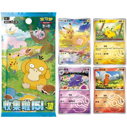 2025 AUF LAGER Pokemon Chinese 151 Surprise Series + Gem Pack VOL Sealed Pack Set - Bild 3 von 11