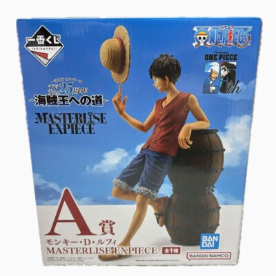 One Piece Luffy Ichiban Kuji Road to Pirate King Figure 2024 BANDAI  NEW