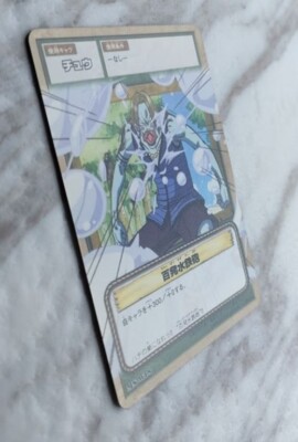 ONE PIECE CARD GAME Chew MS-W18 Japanese BANDAI 2002 F/S | eBay