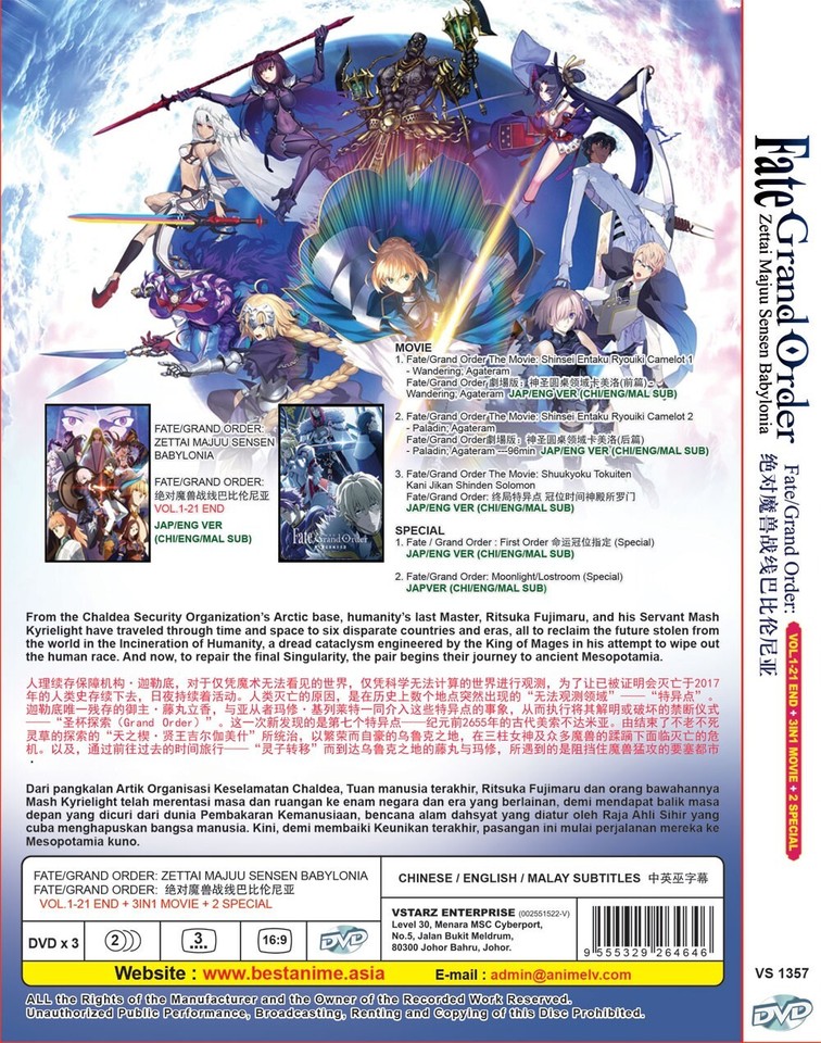ANIME DVD FATE/GRAND ORDER:ZETTAI MAJUU SENSEN VOL.1-21 END+3 MOVIE+2 ...