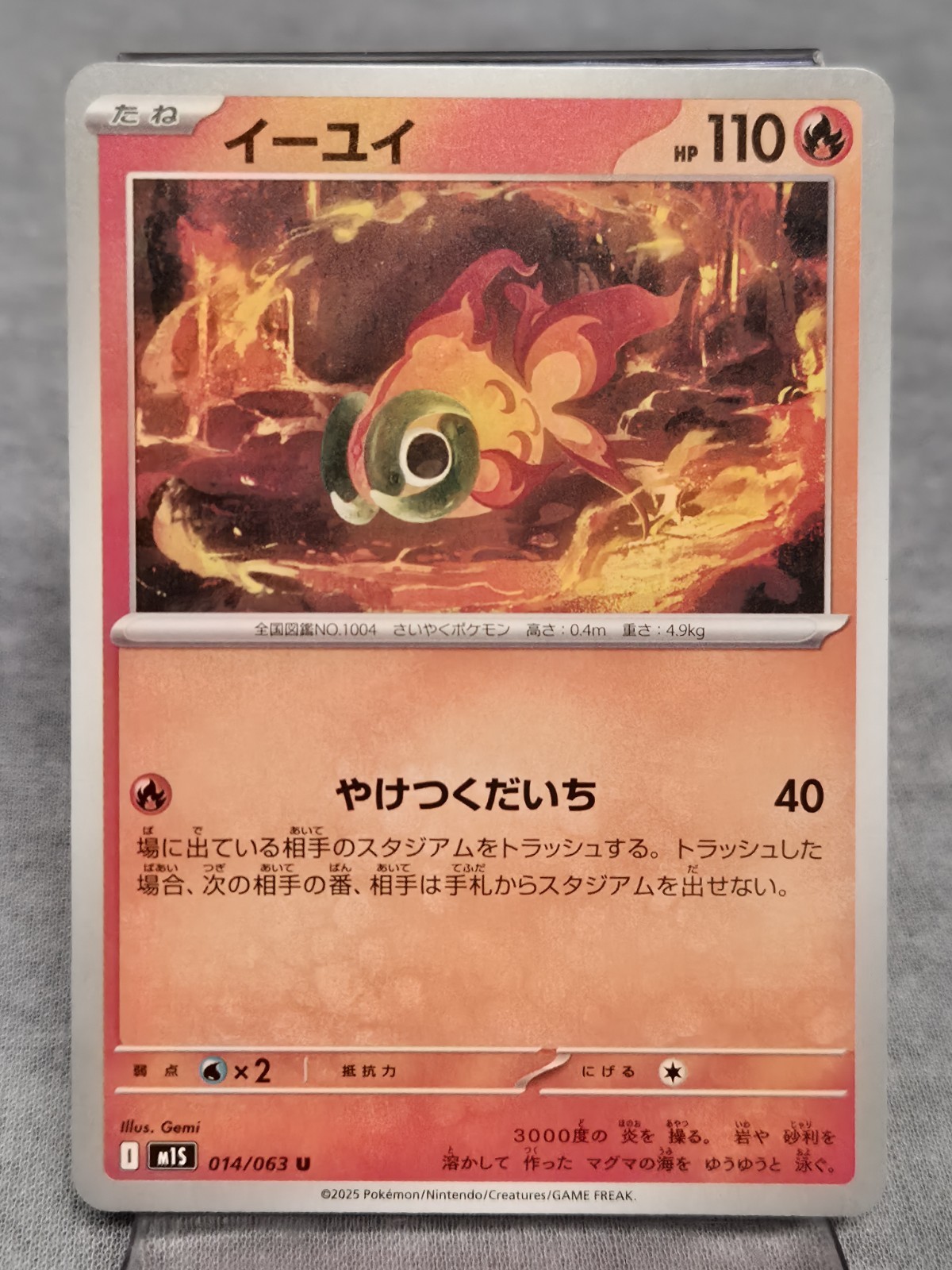 Pokémon TCG: Chi-Yu | 14/63 m1S Japanese Mega Symphonia