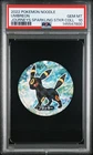2022 UMBREON PSA 10
