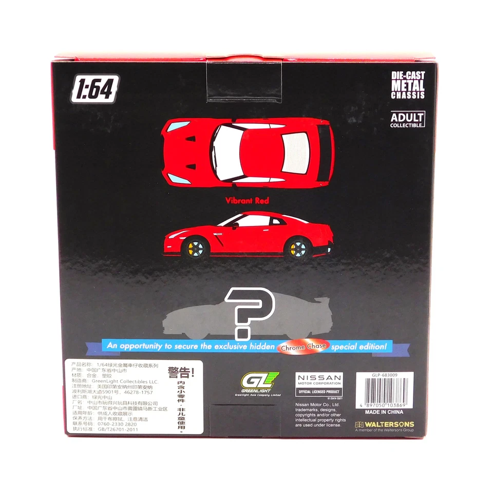 Nissan GT-R Nismo (R35) Greenlight 2014 rojo diecast 1:64 Foto 4 de 4