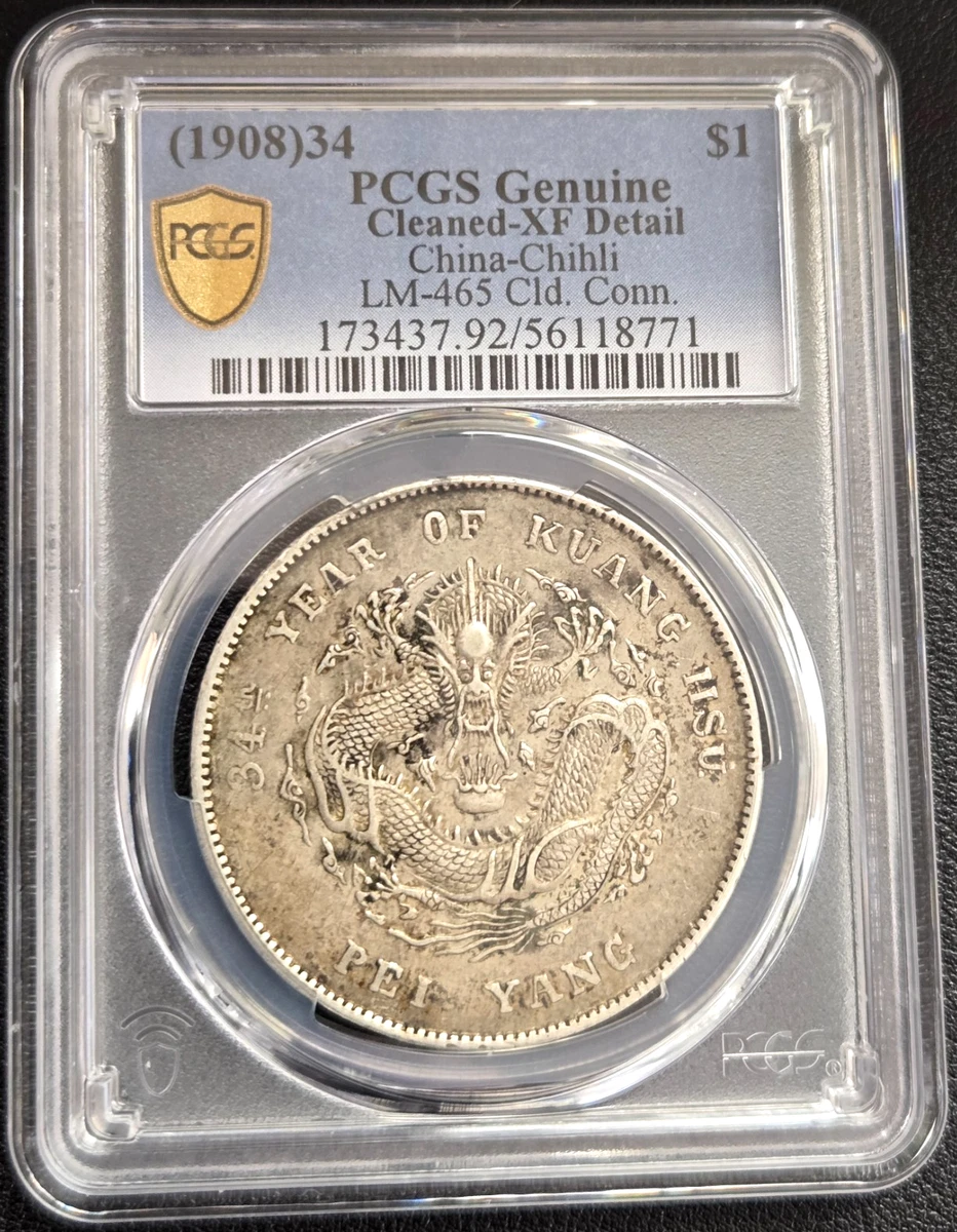 Silver 1908 Year Chinese Coins for sale | eBay