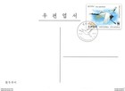 NORTH KOREA - POSTAL STATIONERY WWF 2014 - POSTCARD FDC / 4436