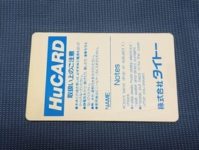 Hard To Find Pc Engine Hell Tour Hucard Cassettes retro game