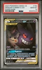 PSA 10 2023 Pokemon S-Chinese CSM2bC Gengar & Mimikyu Tag Team GX #163/150 SR