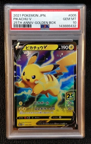 Pokémon TCG Pikachu V 25th Anniversary Golden Box Promo 005/015 PSA 10