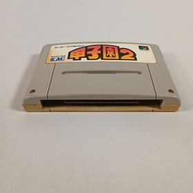 Japanese Koushien 2 Super Famicom SFC Cart Only Japan Import US Seller