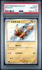 2023 POKEMON JPN SV4A-SHINY TREASURE EX S #236 PIKACHU PSA 10