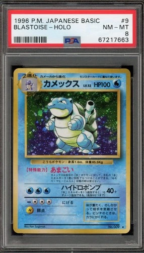 Pokemon Blastoise Base Set Japanese Holo Rare #009 PSA 8
