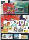 Hong Kong 2022 Whole Year of Tiger Full Stamp set 虎年 年票 MNH