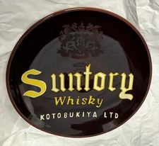 RARE Vintage Etched Advertising Round Glass SUNTORY Whiskey Kotobukiya Ltd