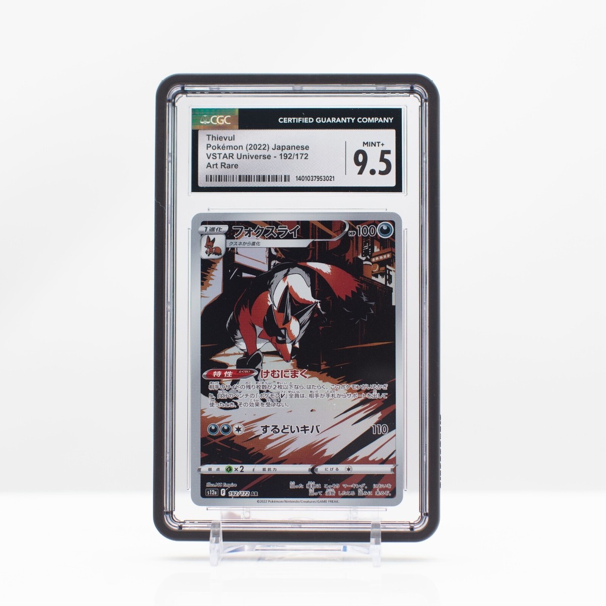 Pokémon Thievul #192 VSTAR Universe Japanese Art Rare 2022 - CGC