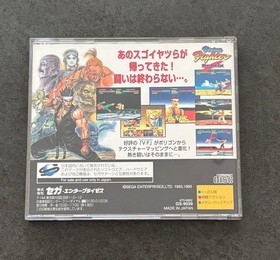 Virtua Fighter Remix Sega Saturn Fighting Game Retro Classic Japan