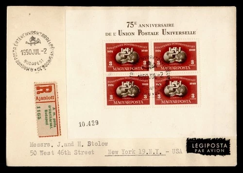 DR WHO 1950 HUNGARY FDC UPU 75TH ANIV S/S R29390