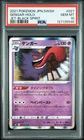 2021 POKEMON JAPANESE SWORD & SHIELD JET-BLACK SPIRIT #027 GENGAR-HOLO PSA 10