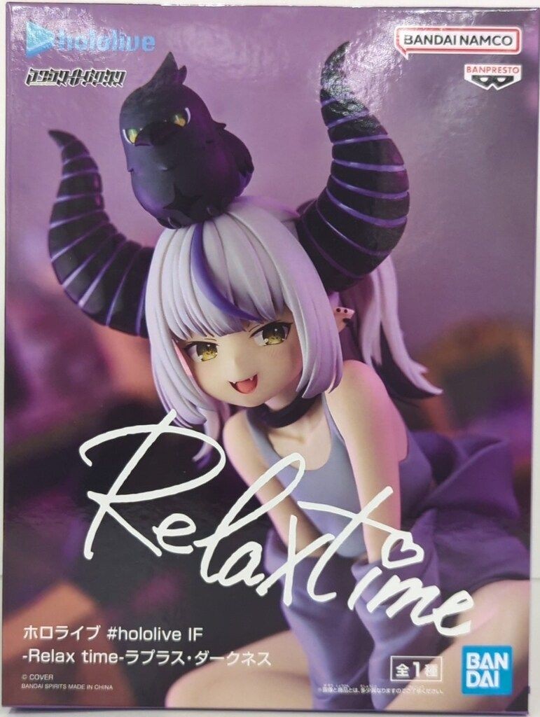 ホロライブ 藍蘭レイ Relax time フィギュア 20体セット ホロライブ 藍蘭レイ Relax time フィギュア 20体セット ホロライブ